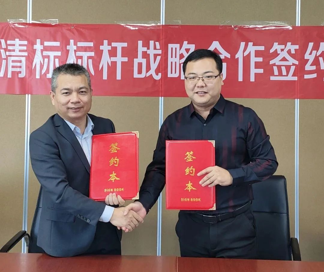華采招標與廣聯(lián)達攜手并進，共建數(shù)字化清標
